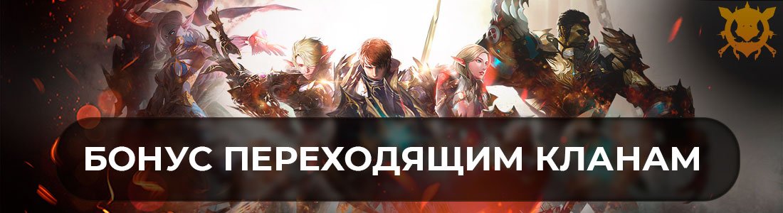 Форум бонуса